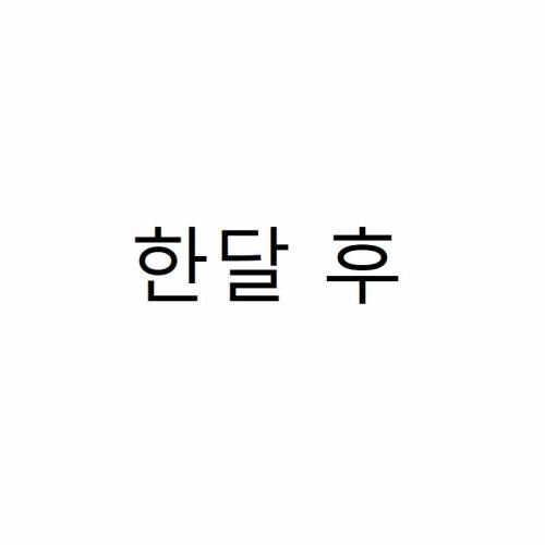 개가 지옥에서 재판받는 만화.jpgif