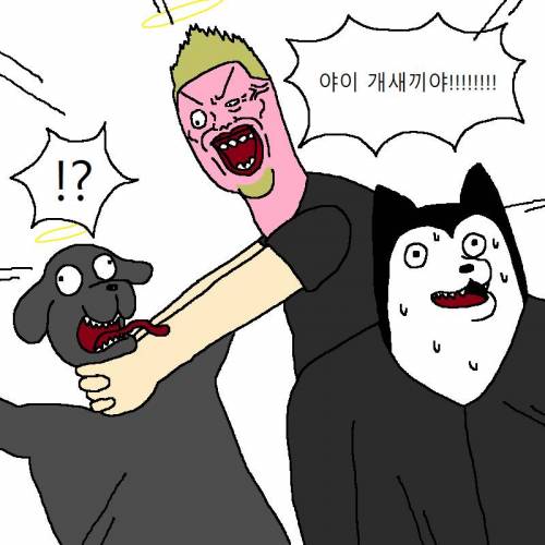 개가 지옥에서 재판받는 만화.jpgif