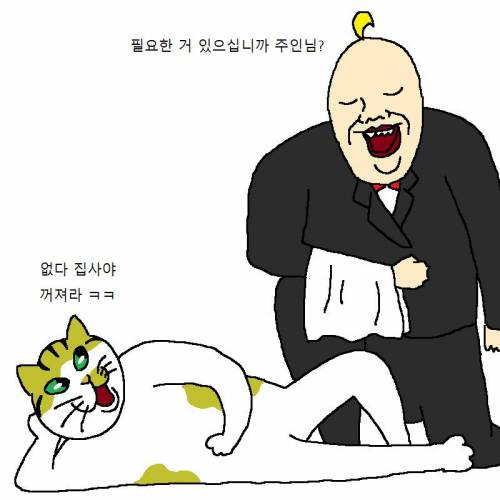 개가 지옥에서 재판받는 만화.jpgif