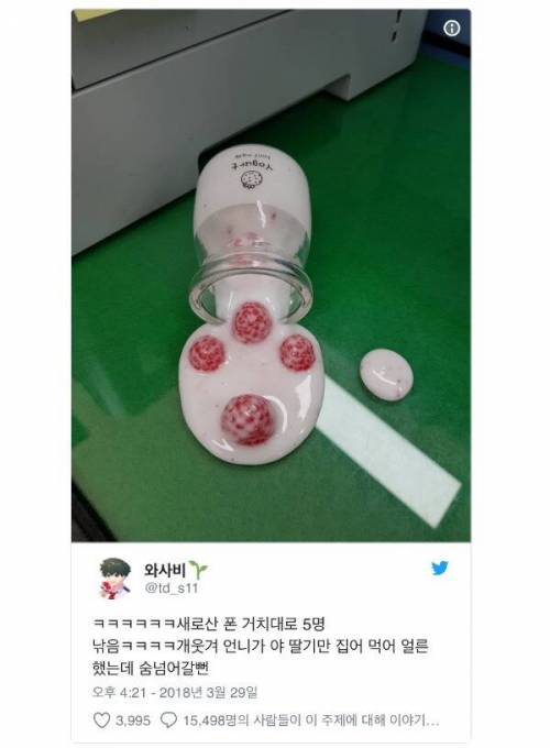 쩌는 휴대폰 거치대.jpg