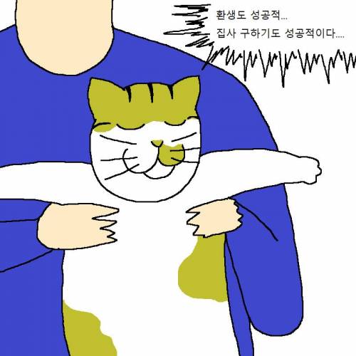 개가 지옥에서 재판받는 만화.jpgif