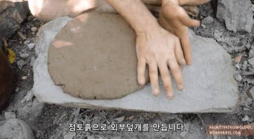 원시 기술 수준.jpg