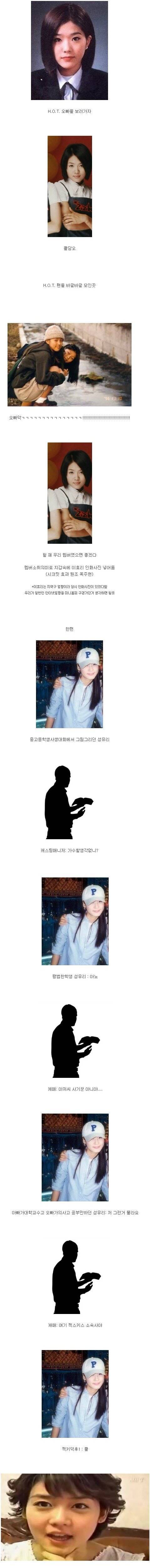 핑클 데뷔 과정.jpg