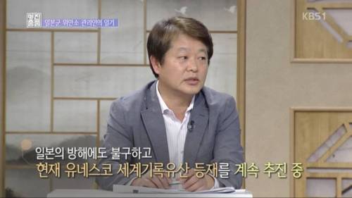 진품명품 역대급 기록물.jpg