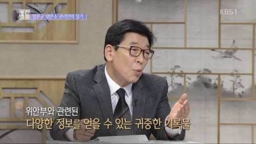 진품명품 역대급 기록물.jpg