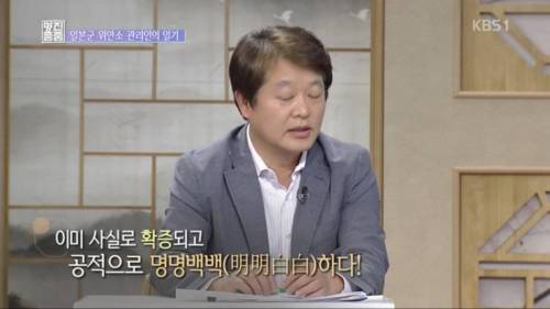 진품명품 역대급 기록물.jpg