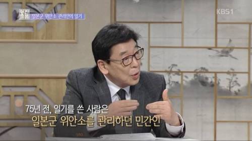 진품명품 역대급 기록물.jpg