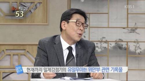 진품명품 역대급 기록물.jpg