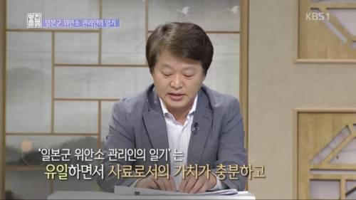 진품명품 역대급 기록물.jpg