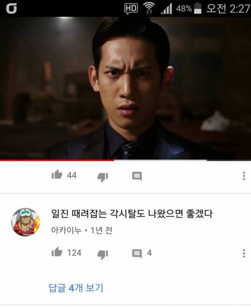 유튜브 진심어린 댓글.jpg