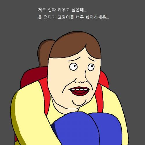 귀신을 부르는 고양이.jpg