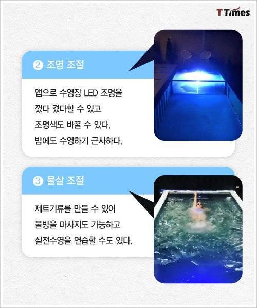 다들 집에 수영장 하나씩 장만하실 기회.jpg