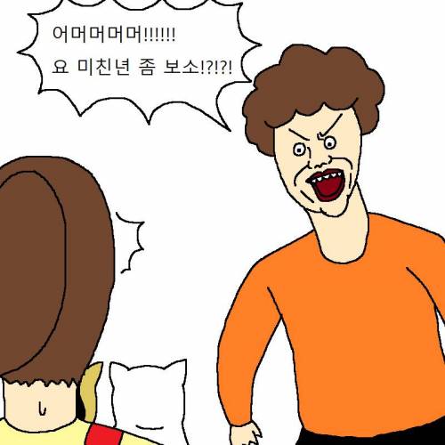 귀신을 부르는 고양이.jpg