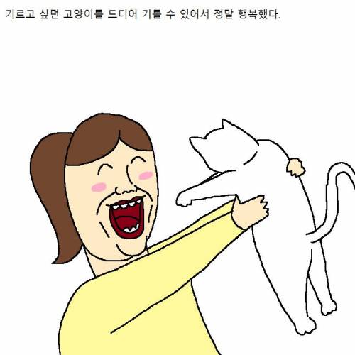 귀신을 부르는 고양이.jpg