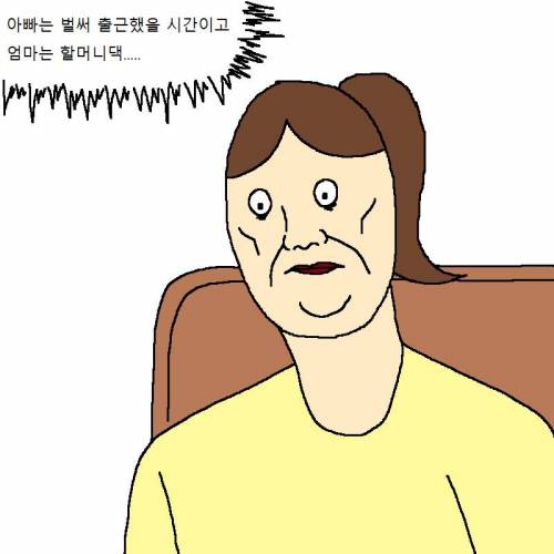 귀신을 부르는 고양이.jpg