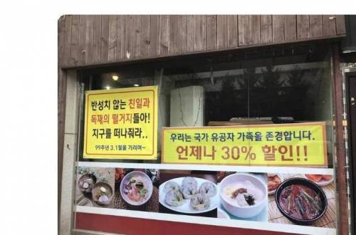 용인시 만두가게의 위엄.jpg