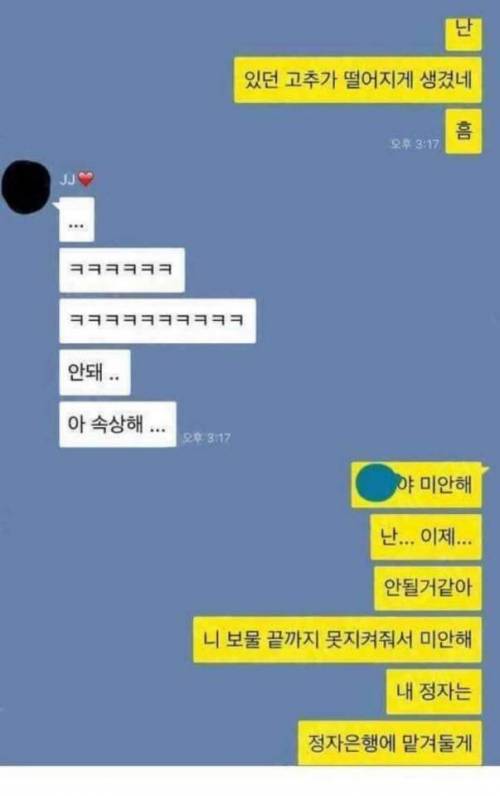 없던 00가 생길것같아