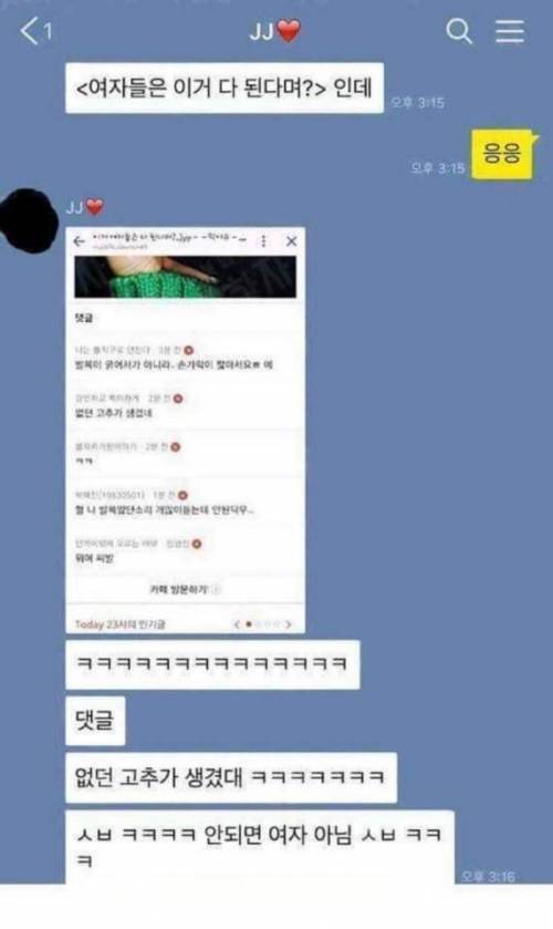 없던 00가 생길것같아