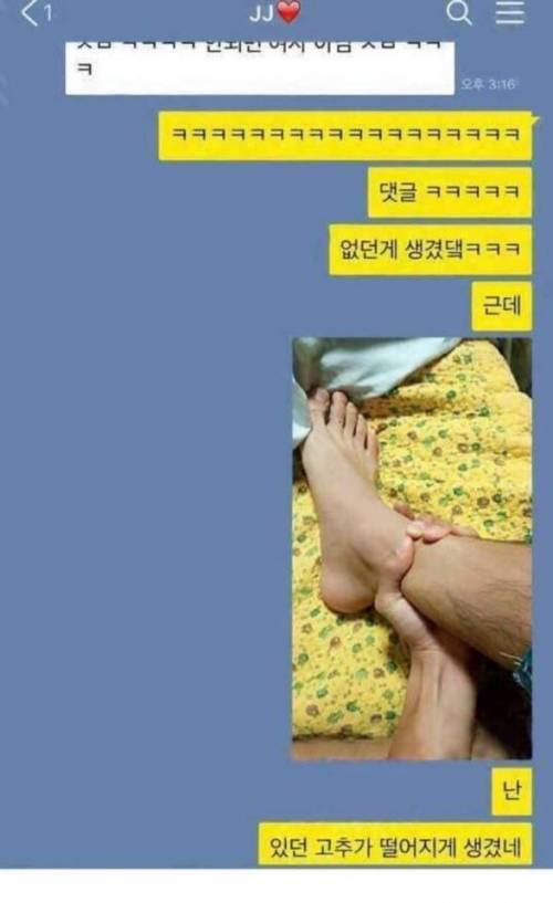 없던 00가 생길것같아