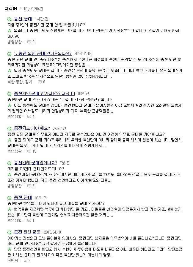 이시각  불타는 행복회로.jpg