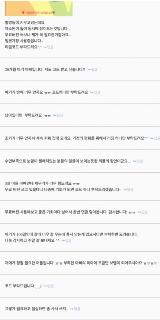 3천원도 없는 부모님들.jpg