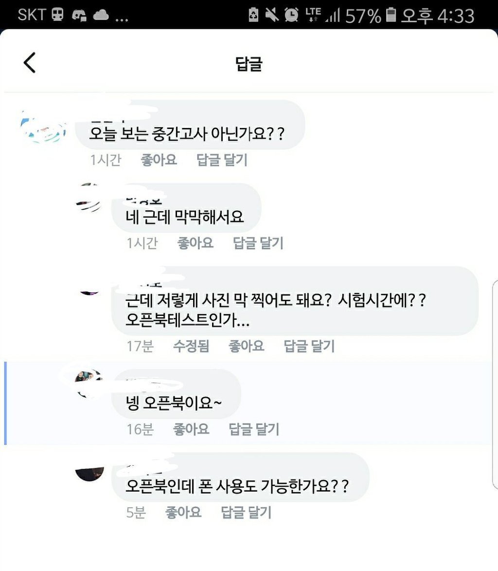 페이스북 근황.jpg