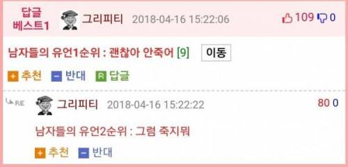 남자의 유언 1순위.jpg