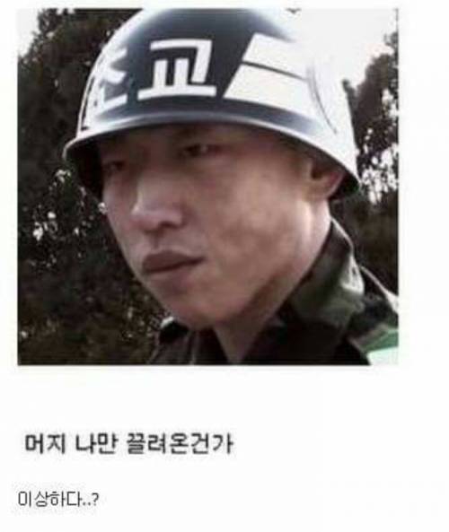 야, 군대 억지로 끌려온거야!?