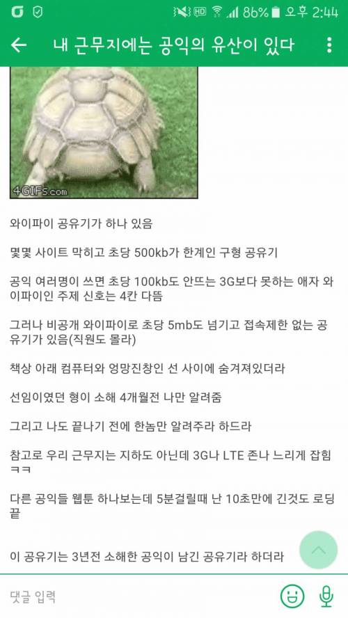 공익의 유산.jpg