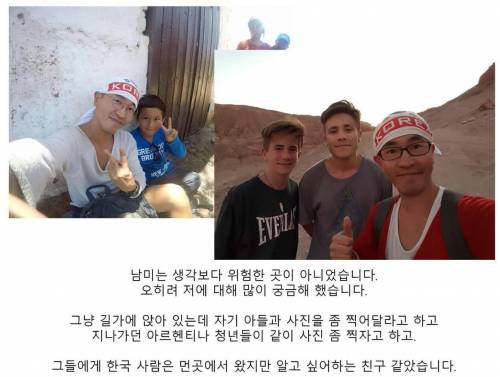 저는 대기업을 퇴사했습니다.jpg