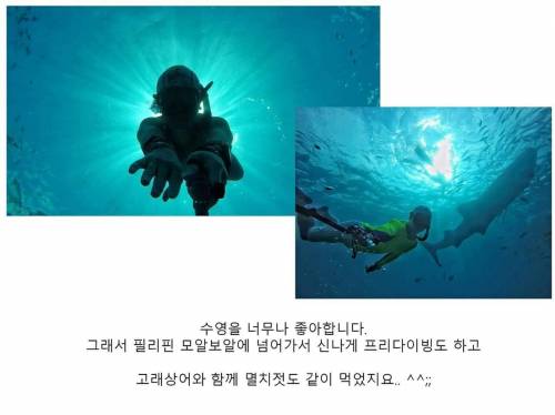 저는 대기업을 퇴사했습니다.jpg