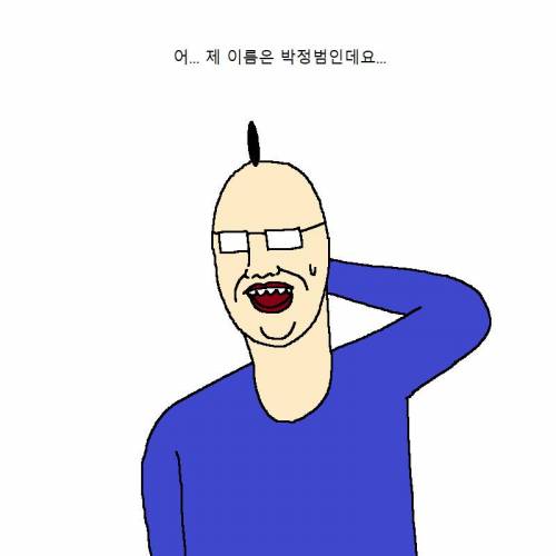 모쏠 찐따가 사후세계 가는 만화.jpg