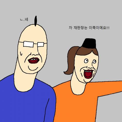 모쏠 찐따가 사후세계 가는 만화.jpg