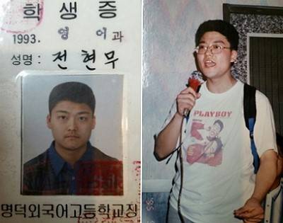 17살 전현무.jpg