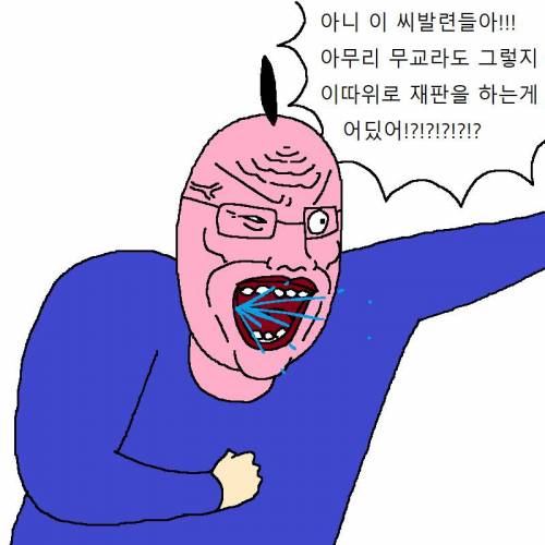 모쏠 찐따가 사후세계 가는 만화.jpg