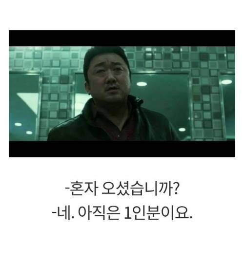 한국영화를 어벤져스번역가가 만지면 생기는 일.jpg