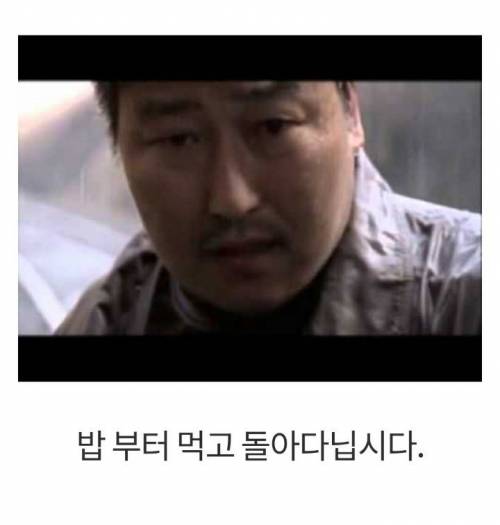 한국영화를 어벤져스번역가가 만지면 생기는 일.jpg