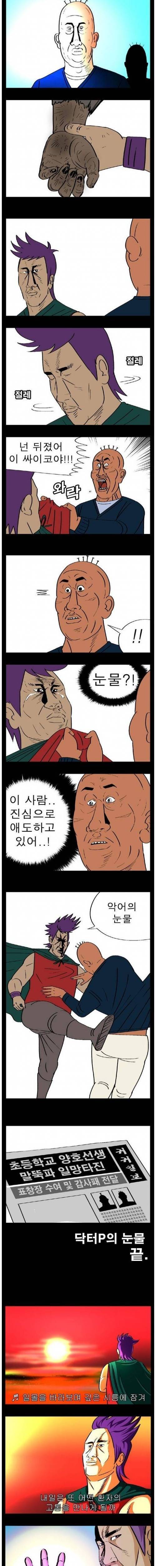 환자만 생각하는 의사.jpg