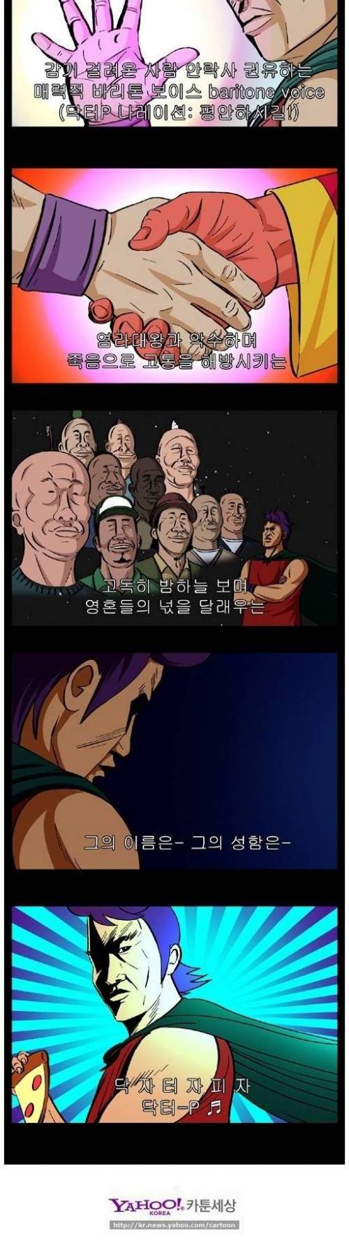 환자만 생각하는 의사.jpg