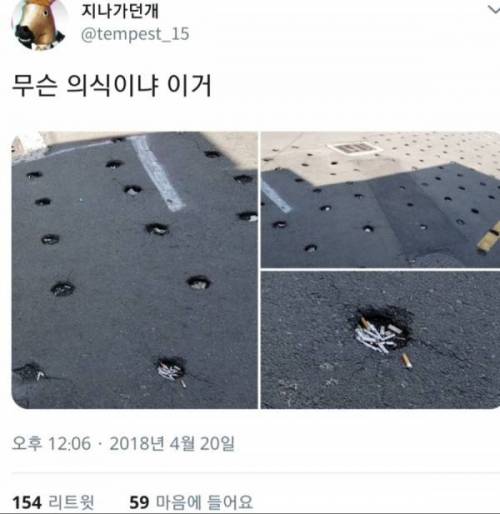 무슨 의식이냐 이거.jpg