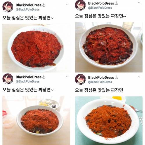 공포의 짜장면 빌런.jpg