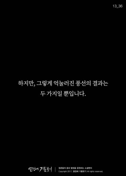 착한 사람들이 가장 많이 듣고 자란 말