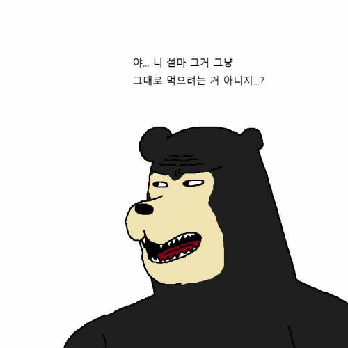 친구랑 만나서 밥먹는 만화.gif