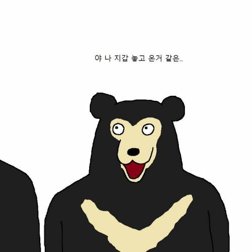 친구랑 만나서 밥먹는 만화.gif