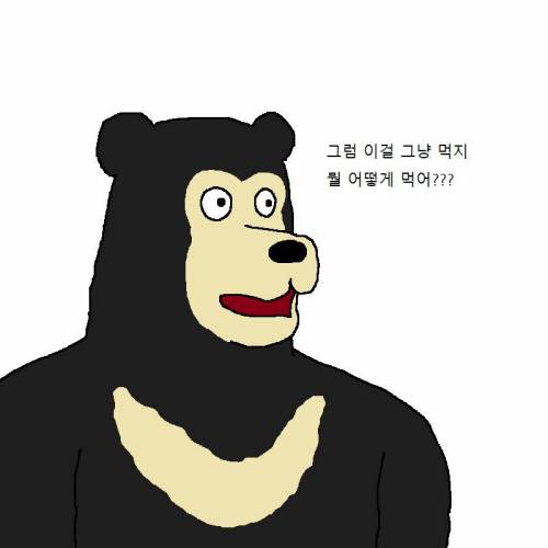 친구랑 만나서 밥먹는 만화.gif