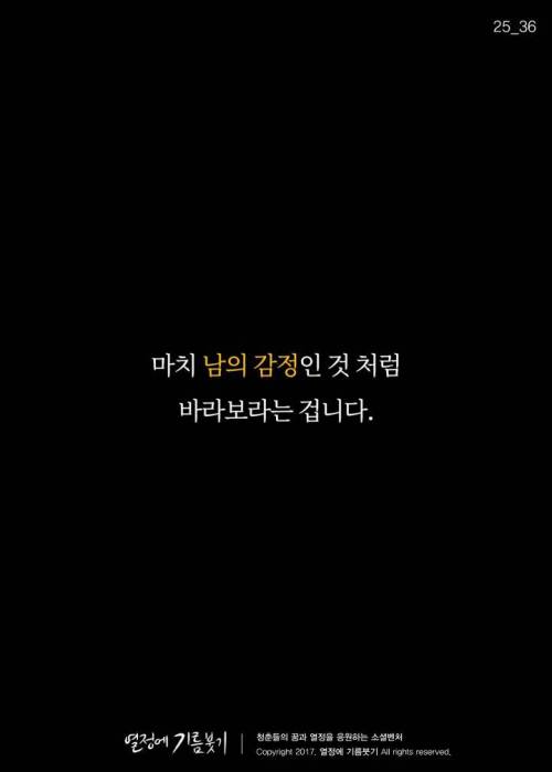 착한 사람들이 가장 많이 듣고 자란 말