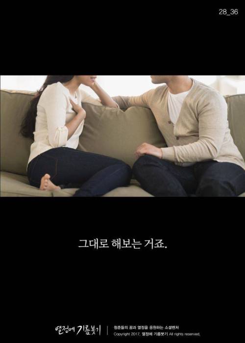 착한 사람들이 가장 많이 듣고 자란 말