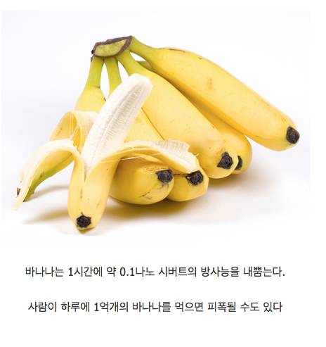 생각보다 위험한 음식.jpg