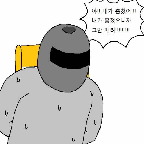 명탐정 팬더가 범인 잡는 만화.jpg