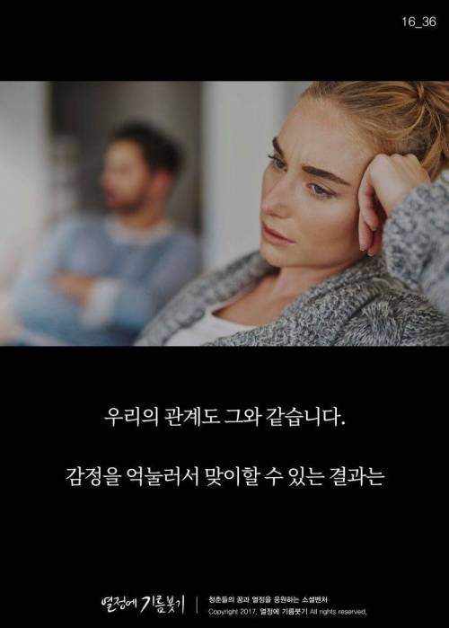 착한 사람들이 가장 많이 듣고 자란 말